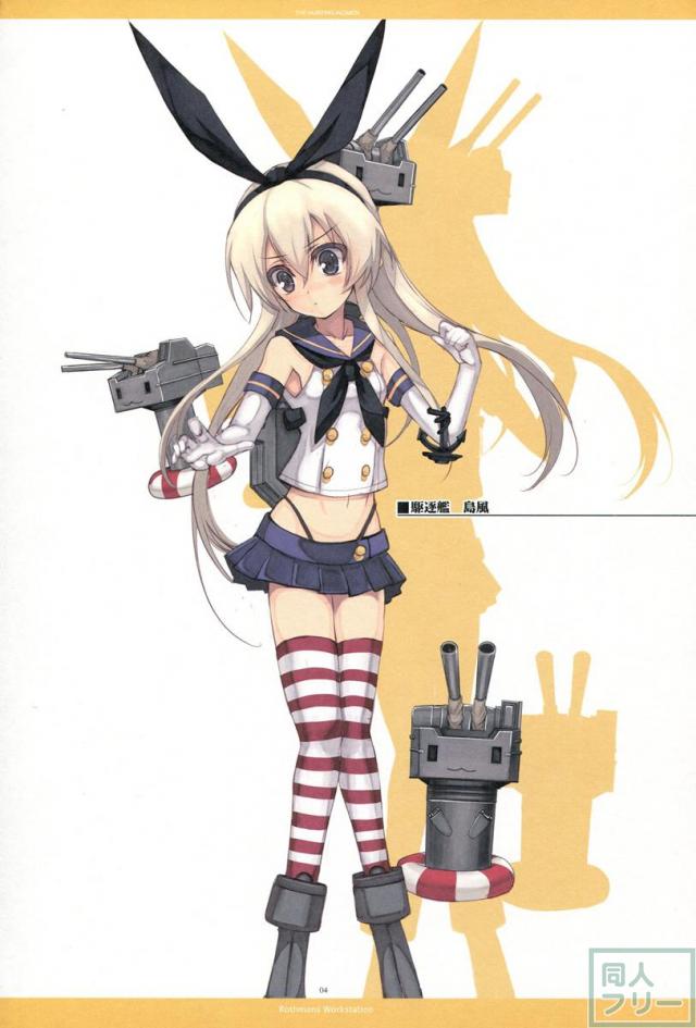 THE HUNTING WOMEN 狩る娘 <> 003