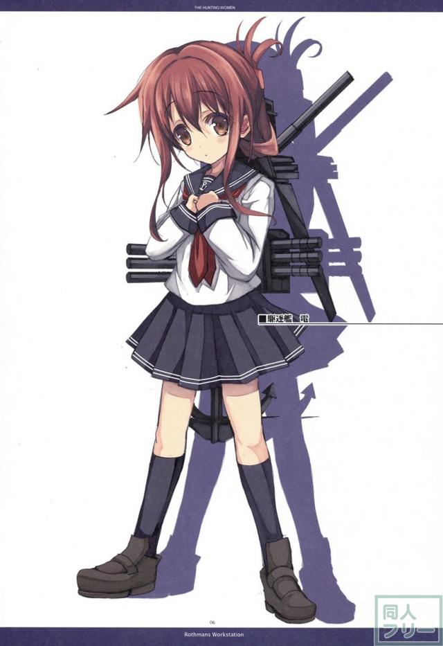 THE HUNTING WOMEN 狩る娘 <> 005