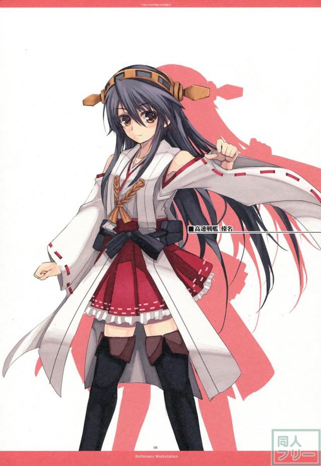 THE HUNTING WOMEN 狩る娘 <> 007