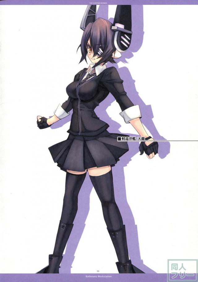 THE HUNTING WOMEN 狩る娘 <> 009