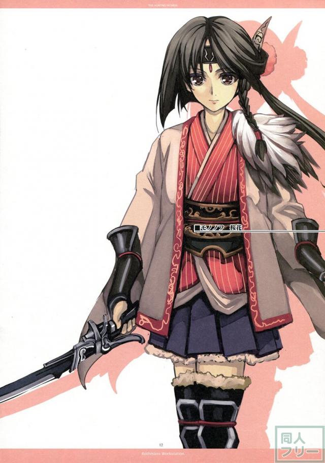 THE HUNTING WOMEN 狩る娘 <> 011