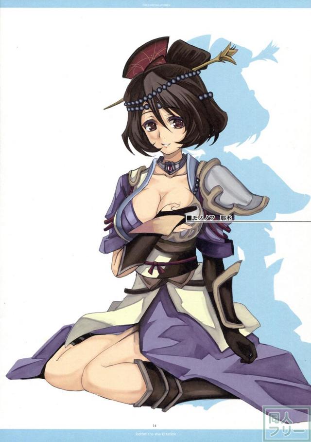 THE HUNTING WOMEN 狩る娘 <> 013