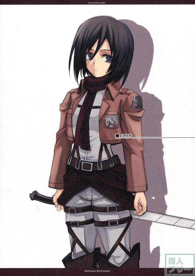 THE HUNTING WOMEN 狩る娘 <> 015