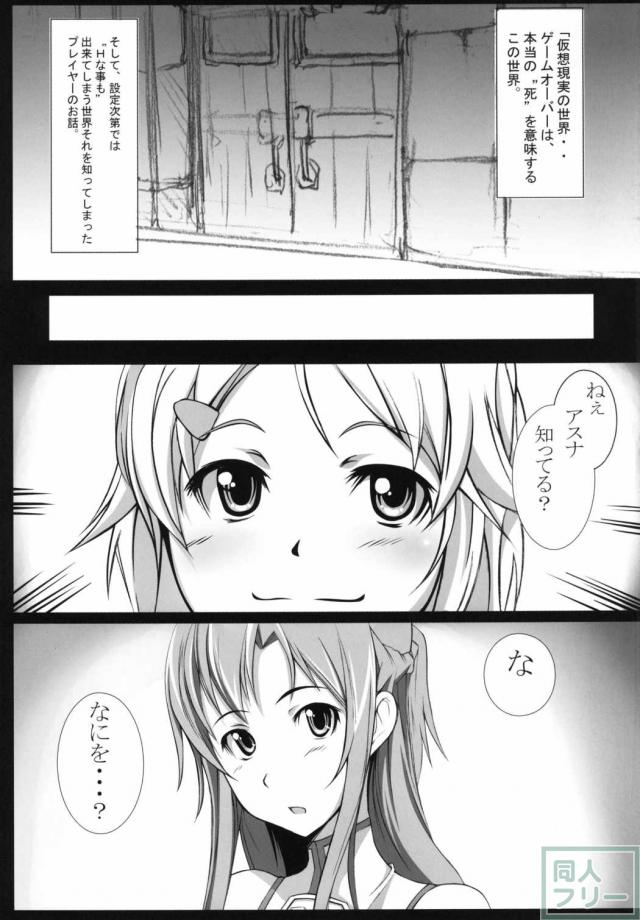 倫理コード解除設定 <> 002