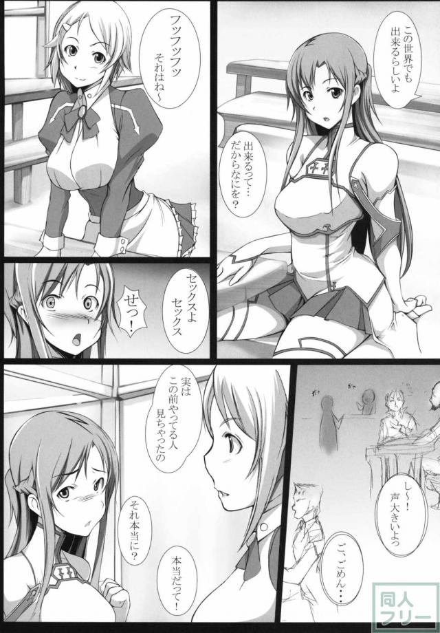 倫理コード解除設定 <> 003