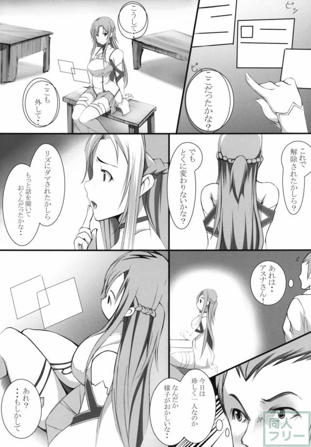 倫理コード解除設定 <> 005