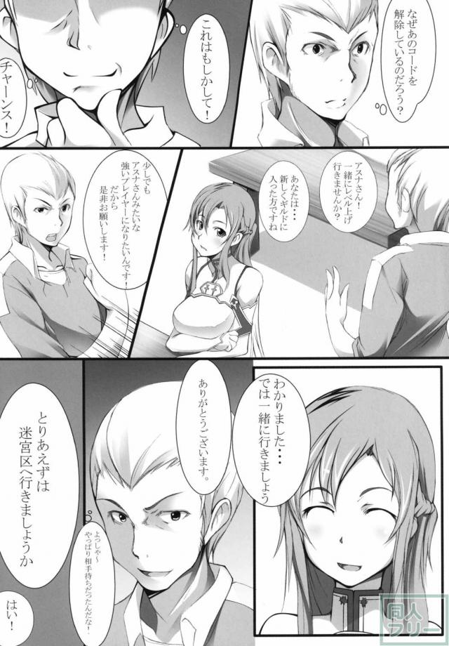 倫理コード解除設定 <> 006
