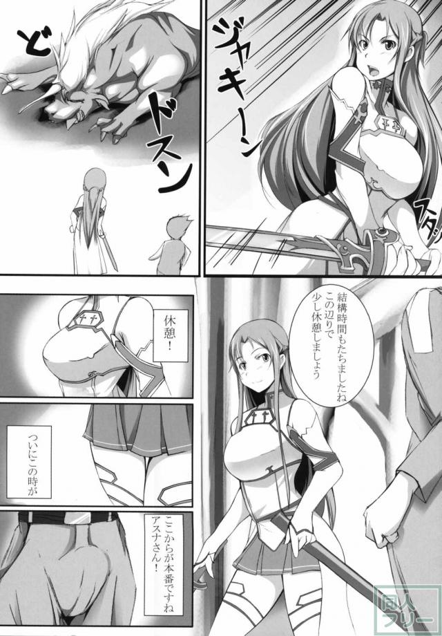 倫理コード解除設定 <> 007