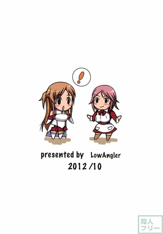 倫理コード解除設定 <> 025