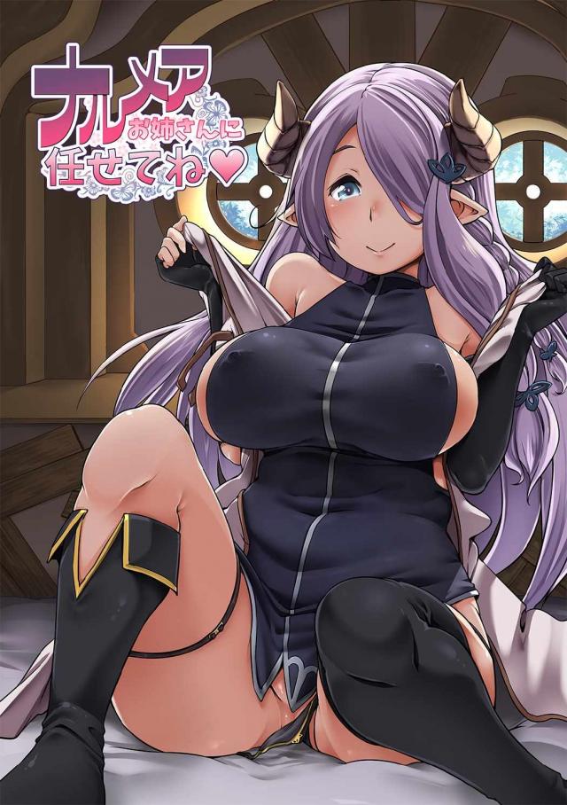 彼女に浴室で身体の隅々まで洗ってもらっちゃいます! <> 1