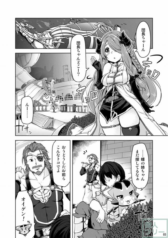 彼女に浴室で身体の隅々まで洗ってもらっちゃいます! <> 002