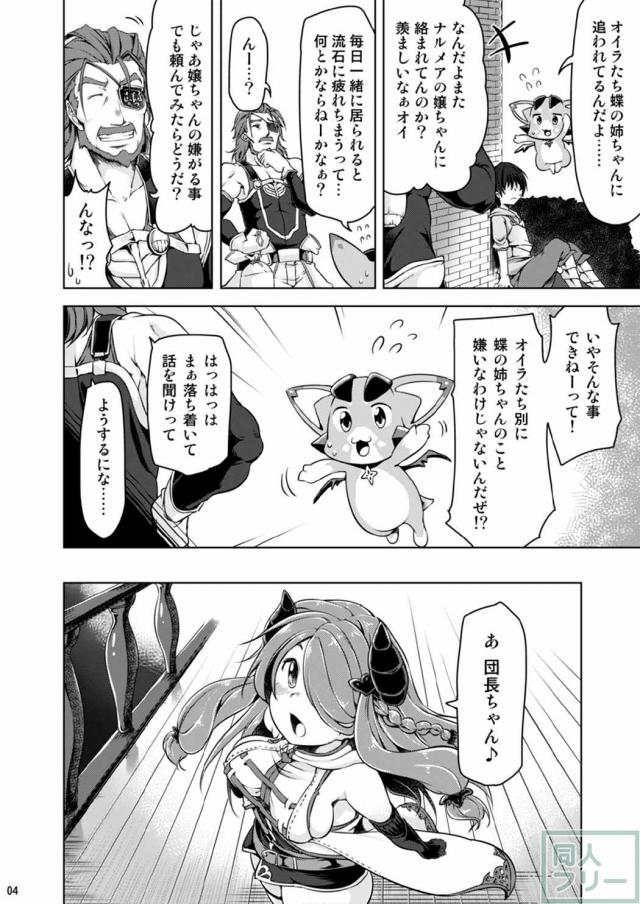 彼女に浴室で身体の隅々まで洗ってもらっちゃいます! <> 003