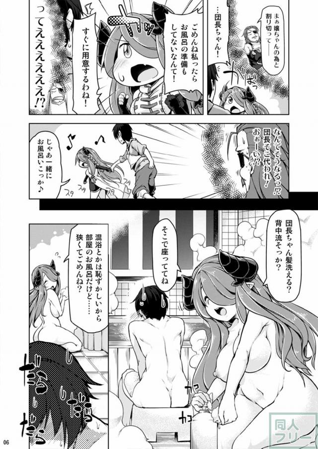 彼女に浴室で身体の隅々まで洗ってもらっちゃいます! <> 005