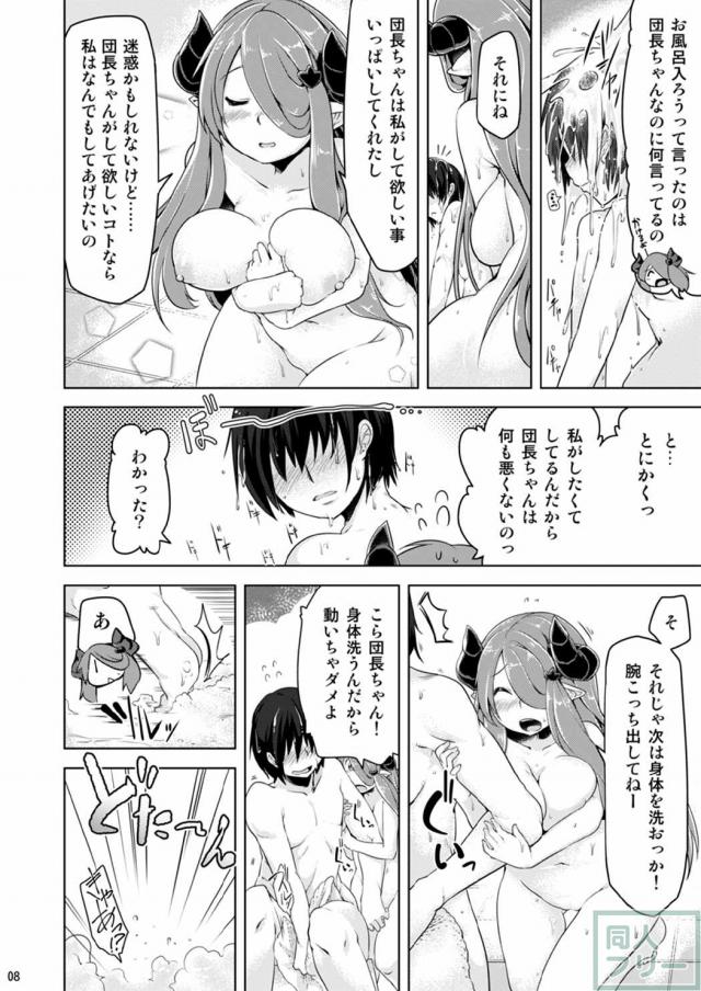 彼女に浴室で身体の隅々まで洗ってもらっちゃいます! <> 007