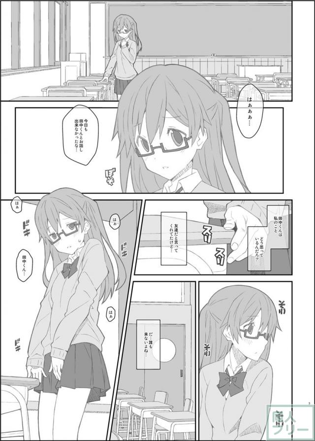 たいぷぷぷ43 <> 002