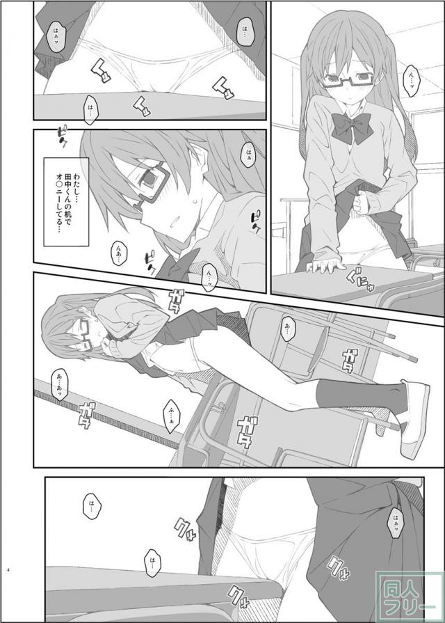 たいぷぷぷ43 <> 003