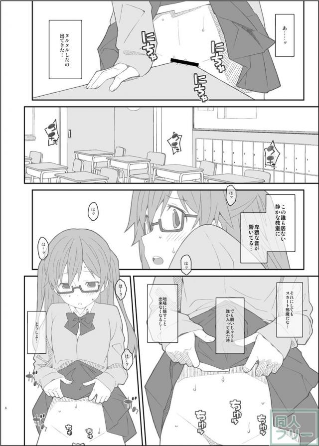 たいぷぷぷ43 <> 005