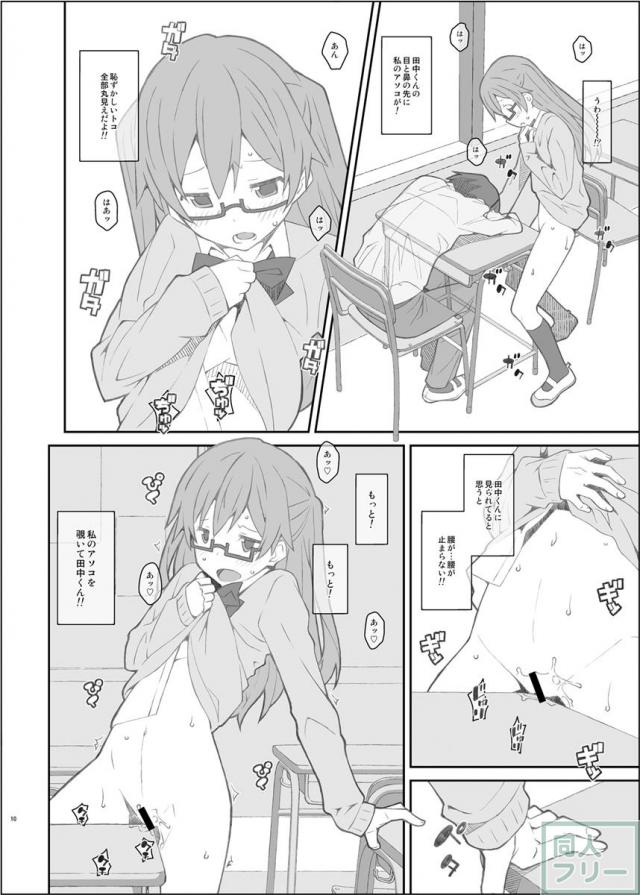 たいぷぷぷ43 <> 009