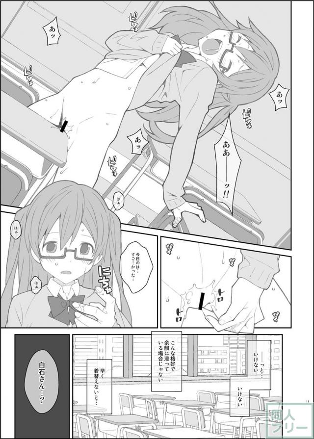 たいぷぷぷ43 <> 010