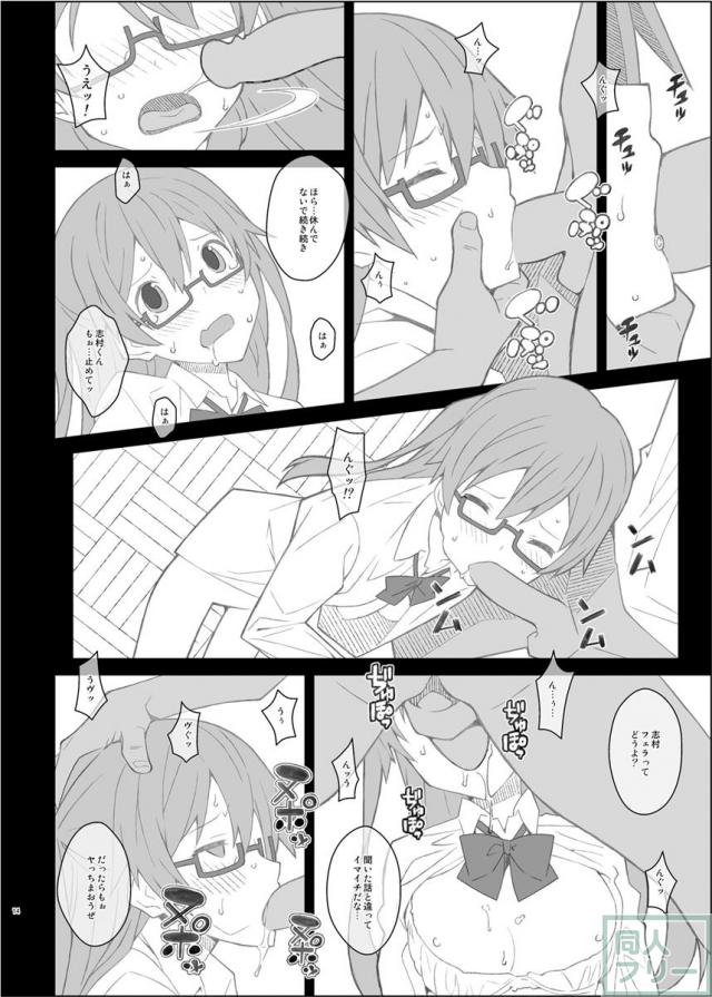 たいぷぷぷ43 <> 013
