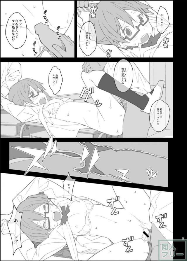 たいぷぷぷ43 <> 014