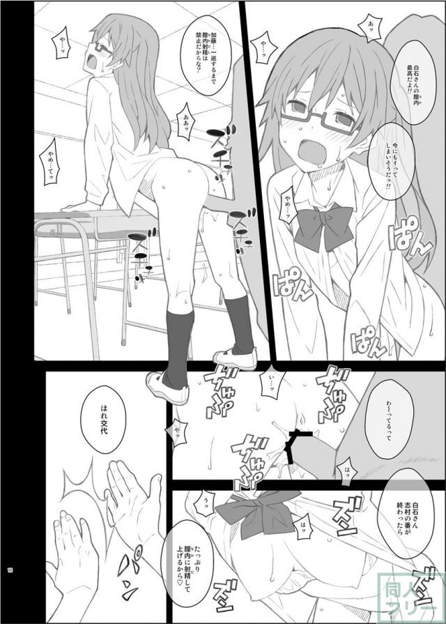 たいぷぷぷ43 <> 015