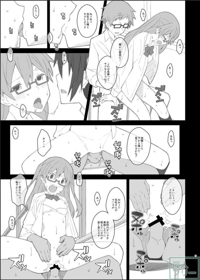 たいぷぷぷ43 <> 016