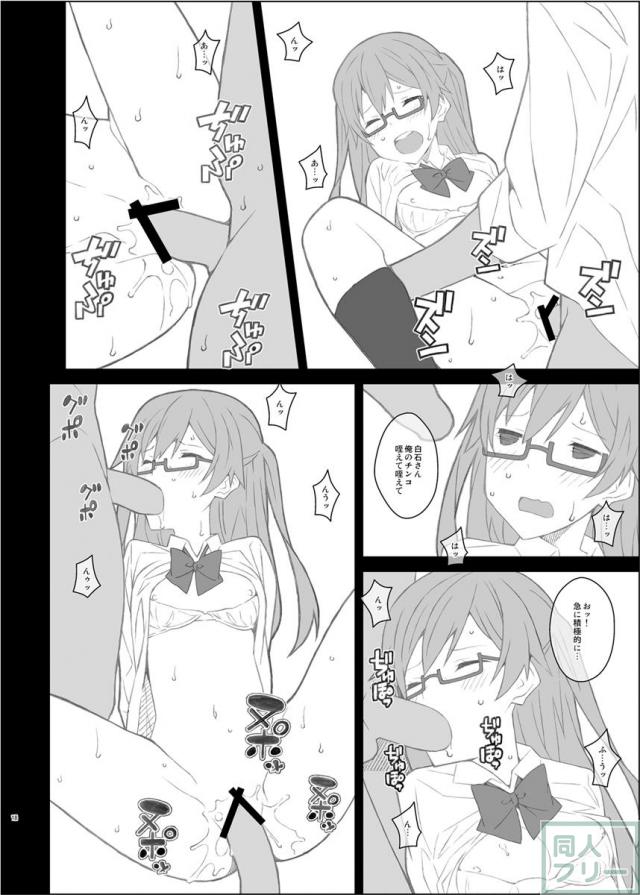 たいぷぷぷ43 <> 017