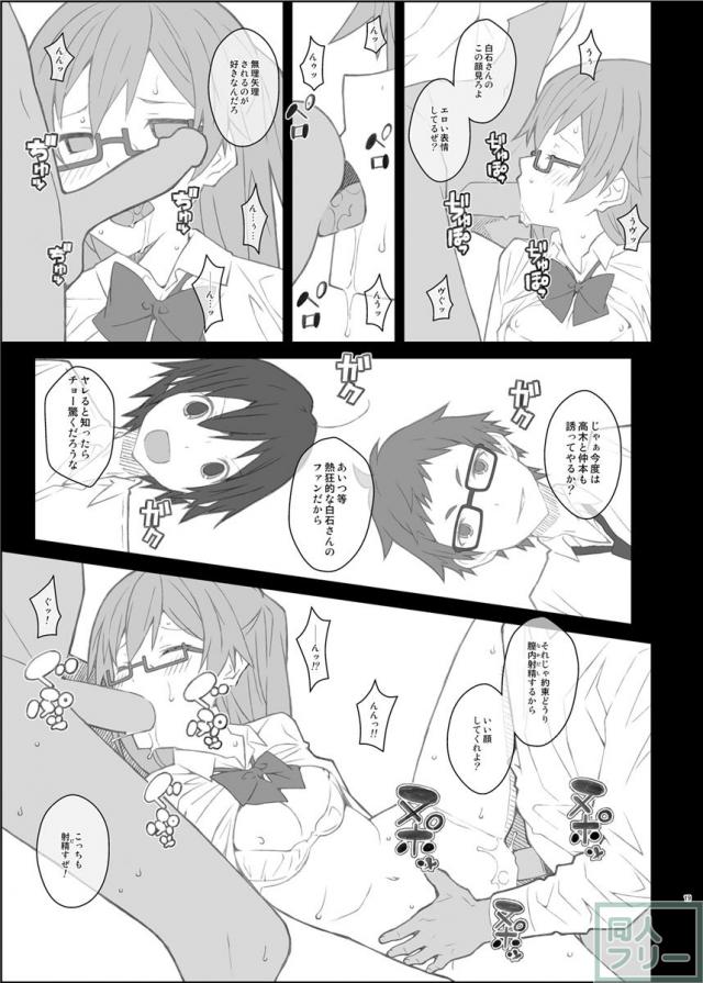 たいぷぷぷ43 <> 018