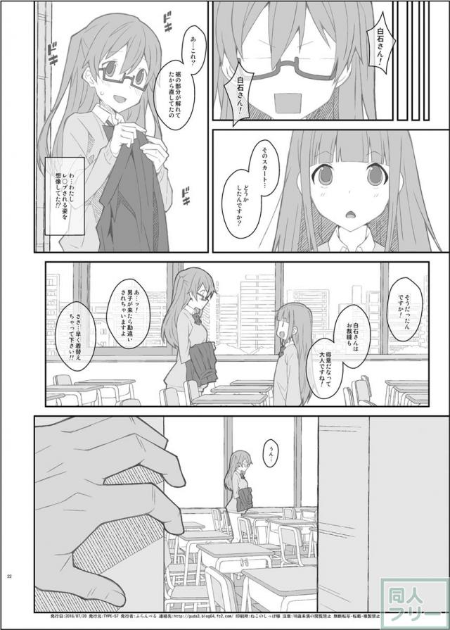 たいぷぷぷ43 <> 021