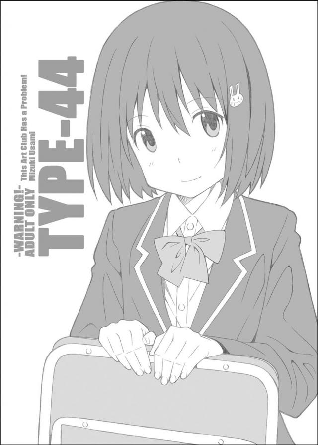 たいぷぷぷ44 <> 1