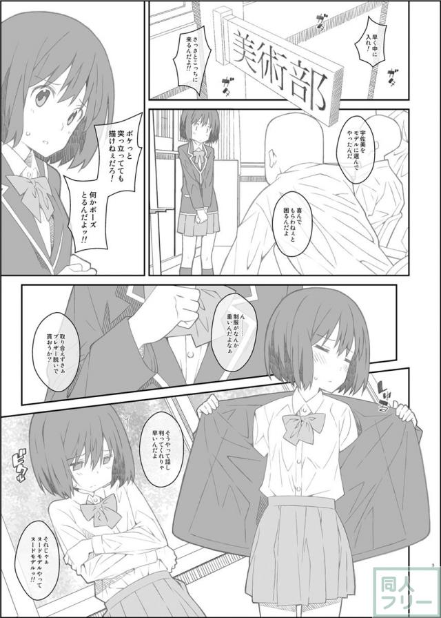 たいぷぷぷ44 <> 002