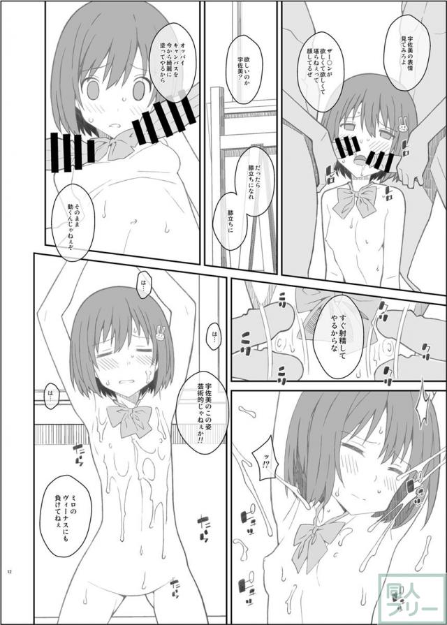 たいぷぷぷ44 <> 011