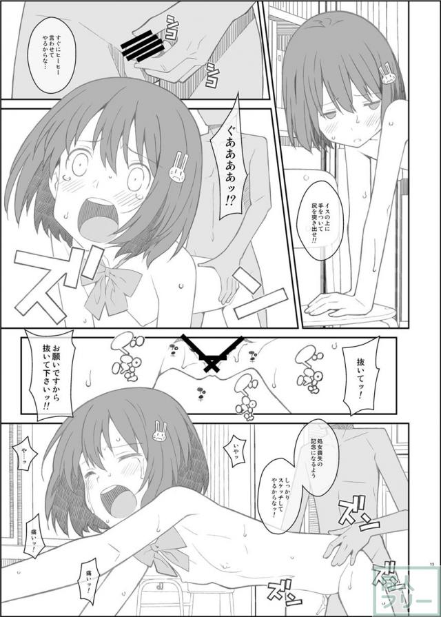 たいぷぷぷ44 <> 012