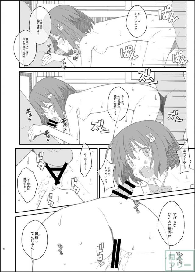 たいぷぷぷ44 <> 013