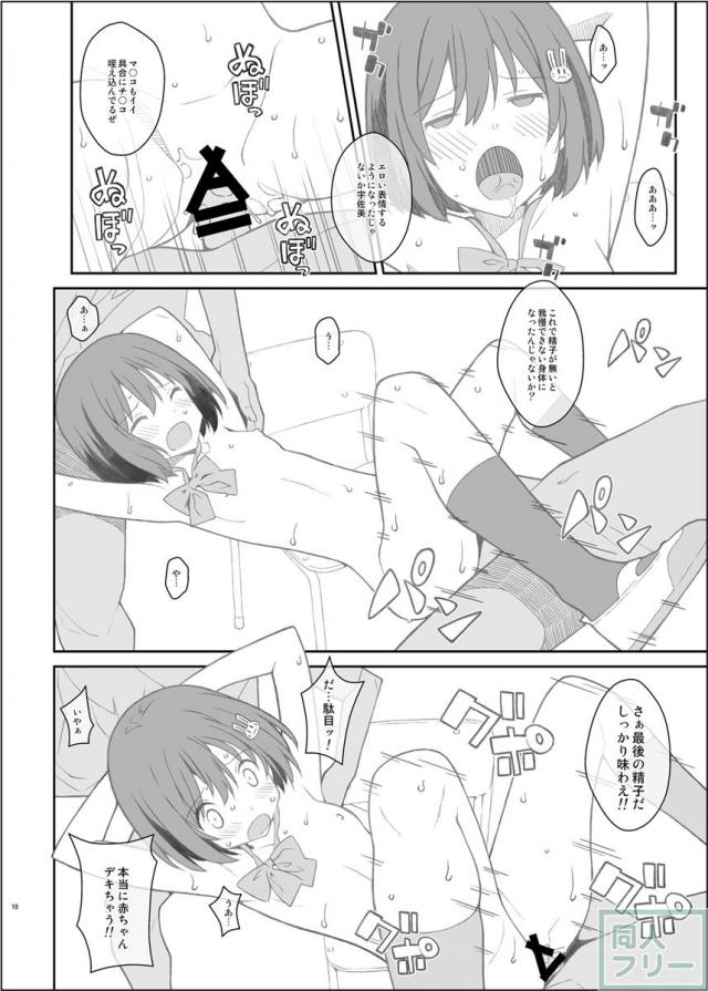 たいぷぷぷ44 <> 017