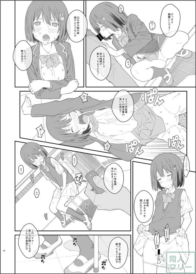 たいぷぷぷ44 <> 019