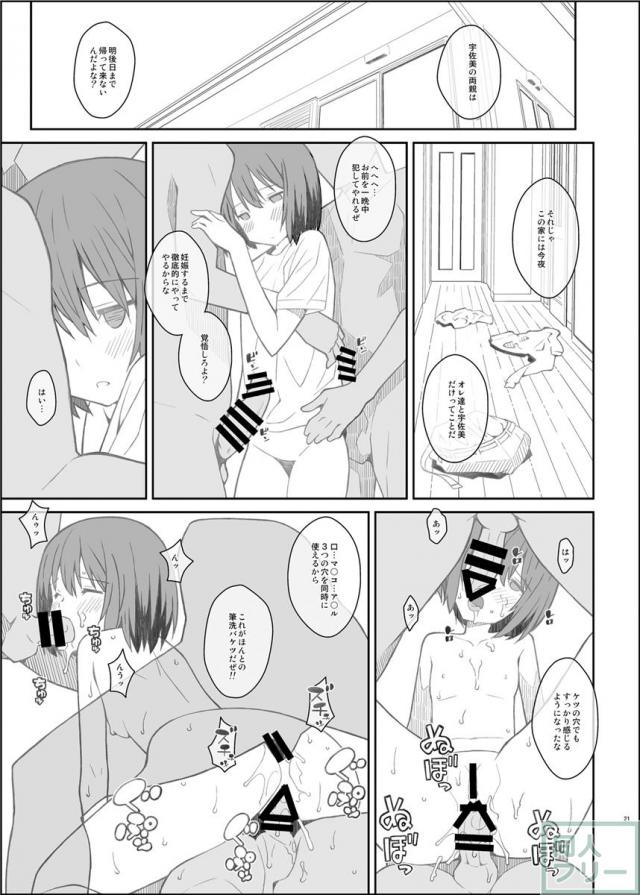 たいぷぷぷ44 <> 020