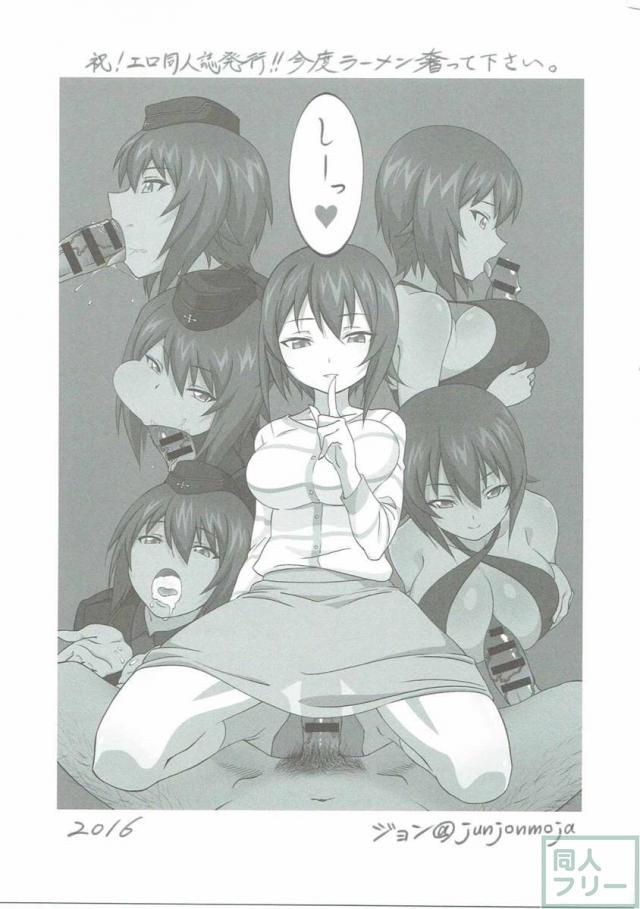 愛里寿ちゃんと一緒に暮らしてラブラブえっちする <> 046