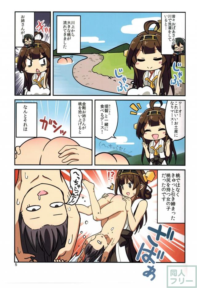 ももレディ <> 003