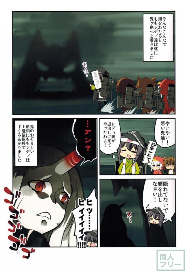ももレディ <> 009