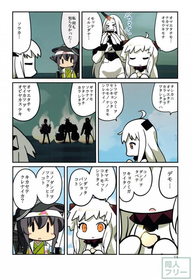 ももレディ <> 012