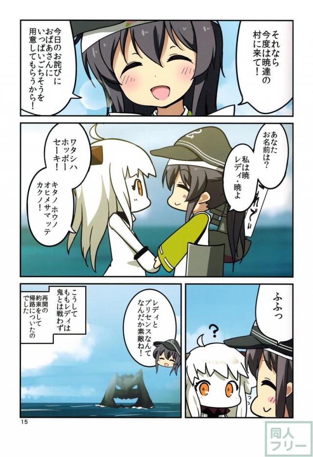 ももレディ <> 013
