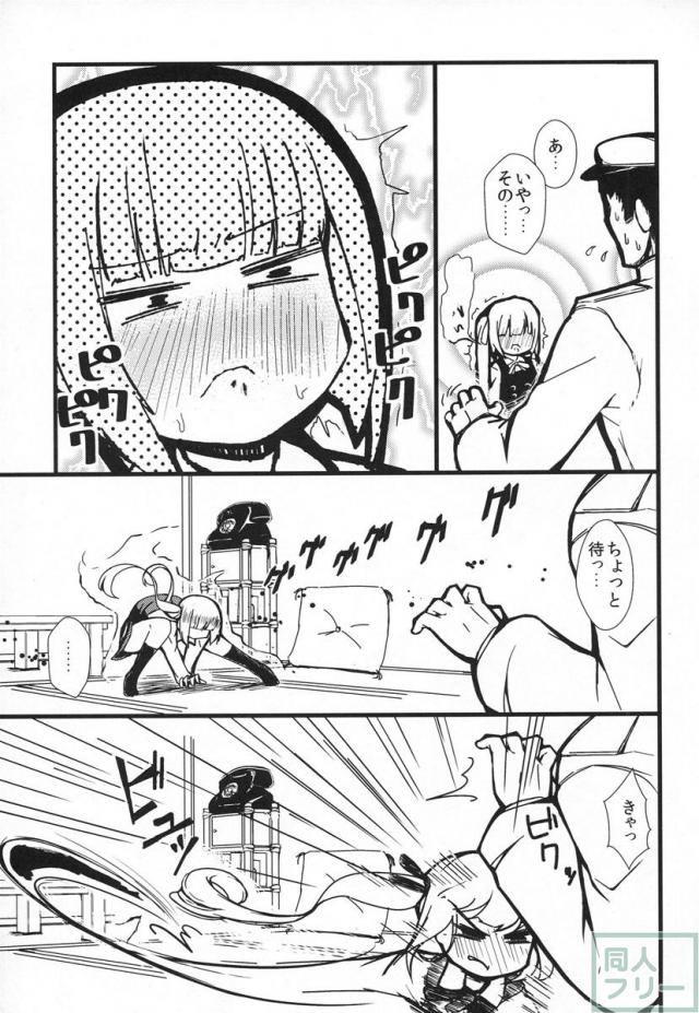 霞とすけべしたい <> 008