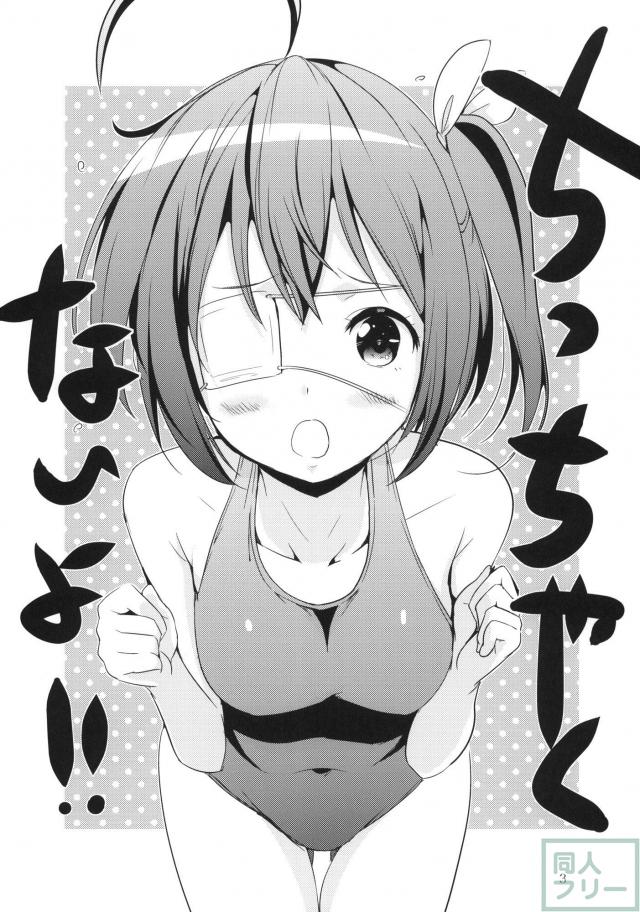 ダークフレイムマスターにおねがい <> 002