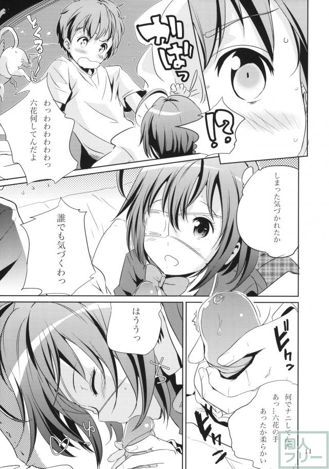 ダークフレイムマスターにおねがい <> 010