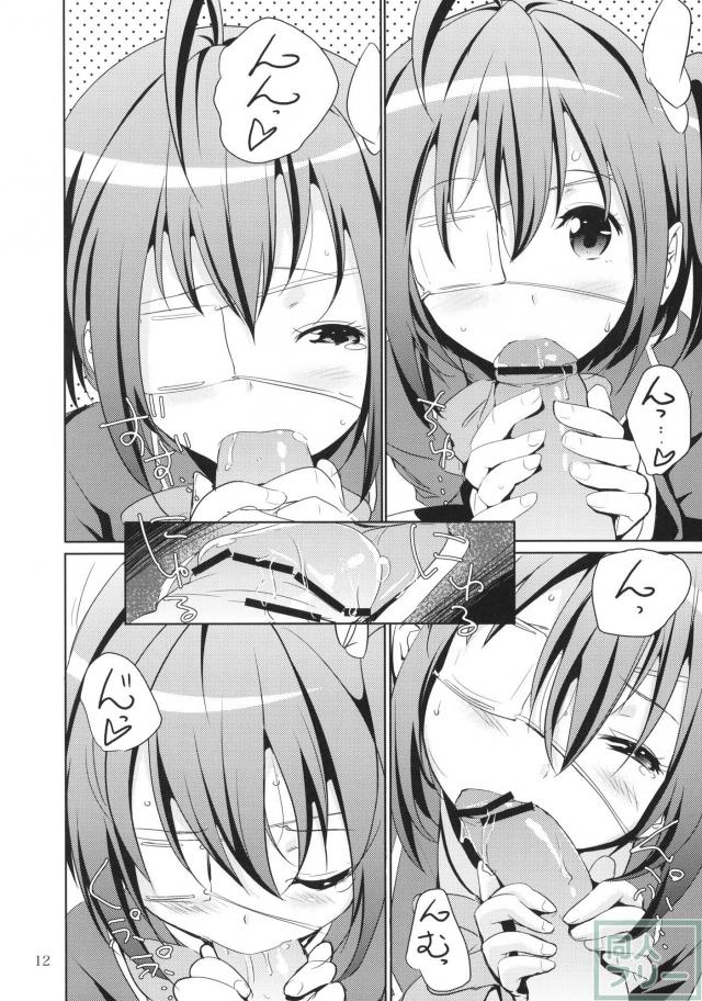 ダークフレイムマスターにおねがい <> 011