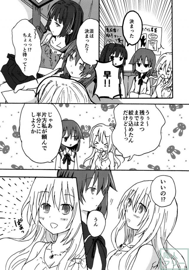 鏡でも気付かないこと <> 007