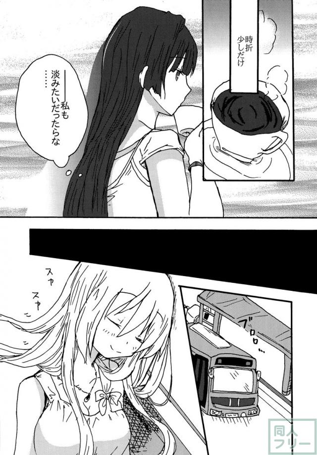鏡でも気付かないこと <> 010