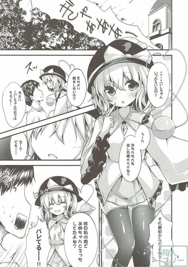 無意識の揺らぎ <> 005